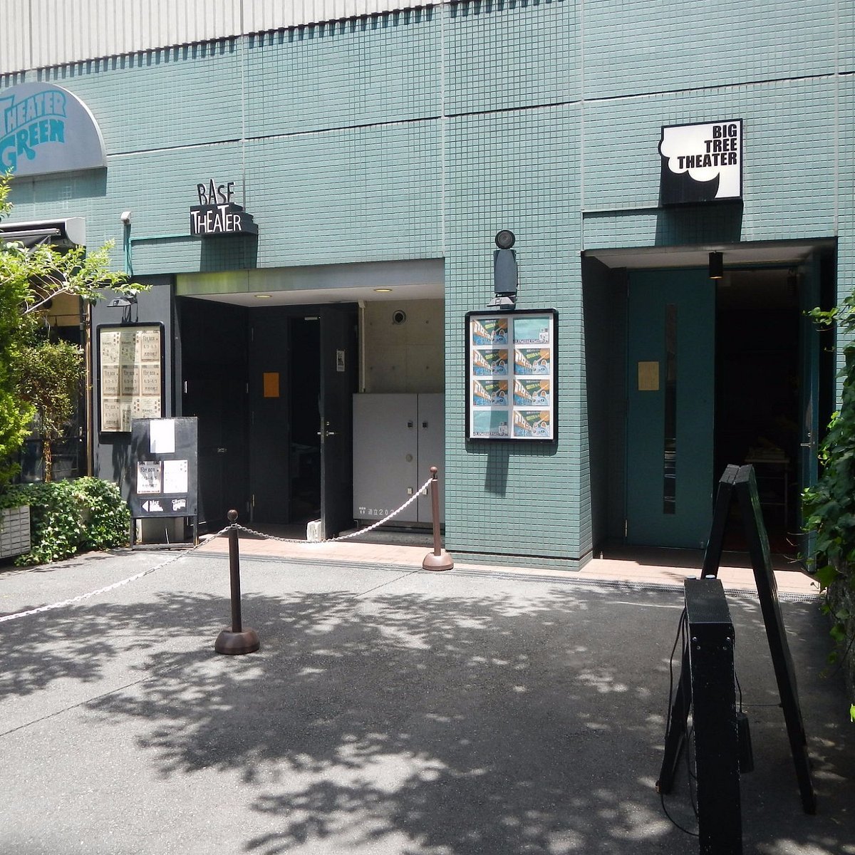 🎭 시어터 그린 이미지 7